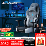 傲风C3钛坦电竞椅子人体工学椅电脑椅办公椅人工力学椅游戏椅国家补贴