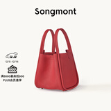 Songmont中号菜篮子系列女设计师款头层牛皮大容量通勤手提包 开运红 帆布内胆 现货