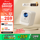 Rigal（瑞格尔）B1 投影仪家用智能投影机便携卧室手机投影(封闭光机 电子梯形校正 家庭影院电视)