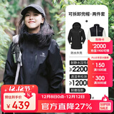 骆驼（CAMEL）CamelTex户外御寒冲锋衣男女同款防油污外套三合一登山服  M