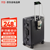 京塑行李箱男铝框拉杆箱24英寸多功能旅行箱女学生大容量密码箱黑色