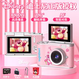 迪士尼（Disney）儿童相机CCD平替学生数码照相机入门级相机拍照旅游专用男女孩生日新年礼物礼盒XJ23草莓熊