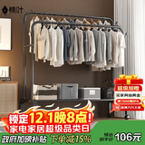 楠叶 衣架落地 卧室挂衣架 宿舍衣帽架 阳台晾衣杆 简易置物架GYGX-19