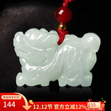 曼丽翠翡翠生肖龙吊坠项链立体十二生肖玉坠男女款附证书