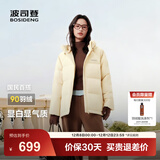 波司登（BOSIDENG）25年新款羽绒服90绒女短款连帽保暖防风修身加厚外套B250245112XS 【店长推荐】暖杏黄|3442-欧若风 L 170/92A 体重约140-150斤