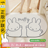 大江米菲联名款浴室脚垫吸水地垫卫浴卫生间脚垫厕所40x60cm