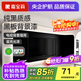 嘉宝莉（CARPOLY）水性黑板漆磁性漆墙面空调出风口儿童房画板涂鸦粉笔环保油漆涂料 【背景漆黑板漆】约刷5㎡-黑1kg 送工具