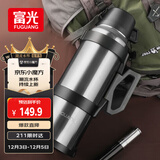 富光 保温壶大容量保温暖瓶户外运动水壶杯不锈钢真空旅行壶水瓶男