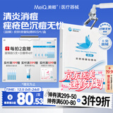 美卿皮肤修复贴敷料（蓝膜）5片/盒 RF-2（圆形）Φ23cm±10%