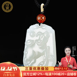 珪宝和田玉十二生肖吊坠男女款玉坠玉佩项链玉石羊脂白玉器挂件附证书 白玉生肖牛牌