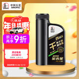 长城【干系列】金吉星C2/SQ 0W-30全合成发动机油 850g/1L