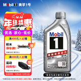 美孚（Mobil）极光银美孚 先进全合成汽机油5W-30SP级 1L 汽车保养新老包装发货