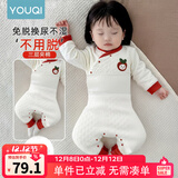 优奇婴儿衣服秋冬套装宝宝保暖夹棉内衣高腰护肚男女儿童2件套秋冬装 秋冬【升级高腰】小苹果 80