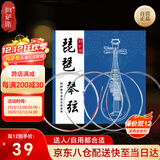 阿萨斯琵琶琴弦 德国钢芯德银缠弦琵琶弦通用型1-4号套弦