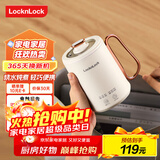 乐扣乐扣 养生杯烧水杯 迷你养生壶牛奶神器热奶杯电煮杯电炖杯电热水杯旅行加热水杯户外电热水杯 0.35L -陶瓷覆层