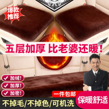 嘉柏兰汽车坐垫冬季毛绒三件套冬季保暖防寒加厚通用座椅垫后排汽车座垫 咖啡色【五座3件套】