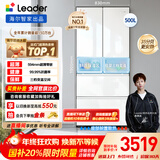 统帅（Leader）海尔冰箱出品木兰系列500L法式多门冰箱594超薄嵌入玻璃面板抗菌净味LF4-526WL1U1国家补贴20%