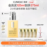 倩碧干皮黄油125ml有油滋润型乳液面霜敏感肌护肤品生日礼物送女友