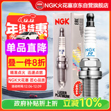 NGK双铂金火花塞四支途观凌渡迈腾探岳奥迪A345Q3578途观速派保时捷