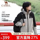 骆驼户外三合一冲锋衣男女防水防风秋冬加厚外套进藏旅游登山服装