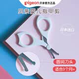 贝亲（Pigeon）婴儿指甲剪 宝宝安全指甲钳 新生儿指甲剪/指甲刀 3个月以上婴儿指甲剪