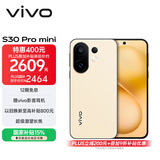 vivo S30 Pro mini 12GB+256GB 柠檬黄 国家补贴 多彩小直屏 超级潜望长焦 6500mAh 学生 AI手机