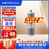 沁园净水器滤芯官方滤芯 非模块系列滤芯 1级-复合滤芯-适用3800