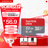 闪迪（SanDisk）32GB TF（MicroSD）内存卡A1 U1 C10 至尊高速移动版存储卡 读速120MB/s 手机平板游戏机内存卡