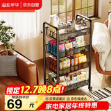 溢彩年华 稳稳厨房置物架落地收纳柜调料餐边移动小推车零食架黑色4层1057