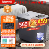 泰昌（Taicn）泡脚桶加热自动按摩足浴桶紫外线杀菌足浴盆洗脚桶循环冲浪家用防漏电足浴盆洗脚盆TC-12L6L4 仿真人太极按摩盘丨紫外线杀菌丨TC-12L6L4 足浴盆