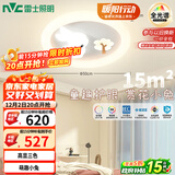 雷士（NVC）LED照明吸顶灯儿童灯卧室高显照明氛围装饰童趣小兔赏花包安装
