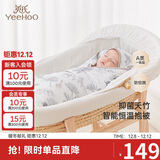 英氏（YEEHOO）婴儿抱被双层纱布竹棉抗菌透气防惊跳包巾 春夏 原野90*90cm