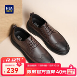 海澜之家HLA皮鞋男布洛克透气商务休闲鞋子男HAAPXM1EAV069 棕色38