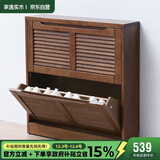 家逸实木鞋柜现代简约翻门收纳柜靠墙大容量玄关柜百叶门储物柜子