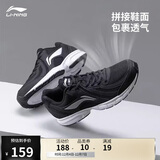 李宁革面跑鞋轻质男鞋秋冬拼接革面软底耐磨休闲跑步鞋ARBS009