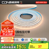 西顿（CDN）led灯带低压线型灯裸条24v客厅吊顶灯槽120株灯带氛围灯防水灯带 【10W/米裸条】4000K暖白 需驱动 1米装