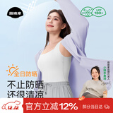 菇娘家防晒衣原纱冰丝透气女户外防紫外线轻薄女外套大码宽松防晒服