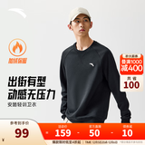 安踏（ANTA）百搭抓绒卫衣男女加绒保暖情侣潮流户外运动休闲打底针织套头衫 【加绒-简约时尚】基础黑7712-2 XL