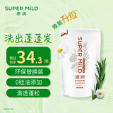惠润（SUPER MiLD）柔净洗发露(鲜花芳香)400mL持久蓬松洗发水花果留香环保替换装