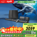 普乐之声（polk）MAX SR 回音壁电视音响5.1杜比DTS音效SDA宽声场家庭影院客厅蓝牙音箱无线环绕低音炮