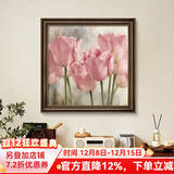 奇瓦丽卧室床头装饰画美式主卧房间高级感挂画客厅餐厅复古花鸟温馨油画 G-郁金香【可搭H】 40*40cm高质肌理画复古棕框