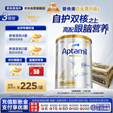 爱他美（Aptamil）白金澳洲版 儿童配方奶粉 4段(36个月以上) 900g 3罐箱装