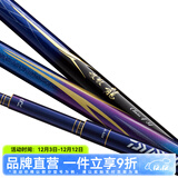 达亿瓦（DAIWA）波纹龙 三代目 28调鱼竿 台钓竿手竿综合休闲竿鲤鱼竿 进口钓鱼竿 Class 3-54