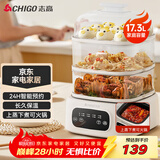 志高（CHIGO）电蒸锅 炖蒸煮一体 电煮锅 电火锅 家用多功能大容量蒸包子锅 猛火可拆洗电热锅三层 KBE1215