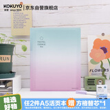 国誉（KOKUYO）淡彩曲奇·晴空·A5活页本大容量笔记本子记事本附5张分隔页 40张横线内页 星海绿粉 WSG-RUVP12GP