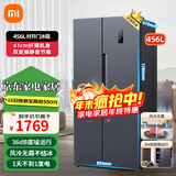 米家小米对开门冰箱超薄墨羽岩多仓速发家用大容量电器风冷无霜双开门对开门节能低噪变频 米家冰箱 456L对开门
