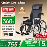 迪护手动轮椅折叠老人专用出行轻便旅行手推车可折叠便携式老年铝合金