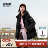 波司登25年冬季羽绒服90绒女士修身短款休闲加厚连帽休闲百搭外套