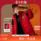 ASK JUNIOR【拜年服】男童棉衣外套儿童冬夹棉加厚保暖棉服青少年满印棉袄