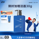 高夫 控油净肤祛痘洁面乳180ml油痘肌适用温和净痘 送男生适合学生党